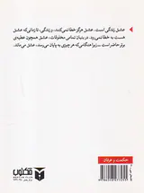 عطیه ی برتر